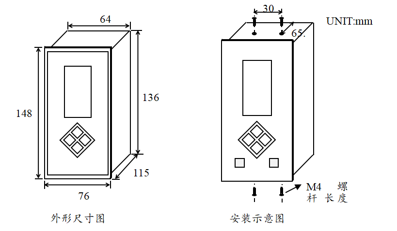 SGE2000微机保护装置开孔尺寸图和安装示意图