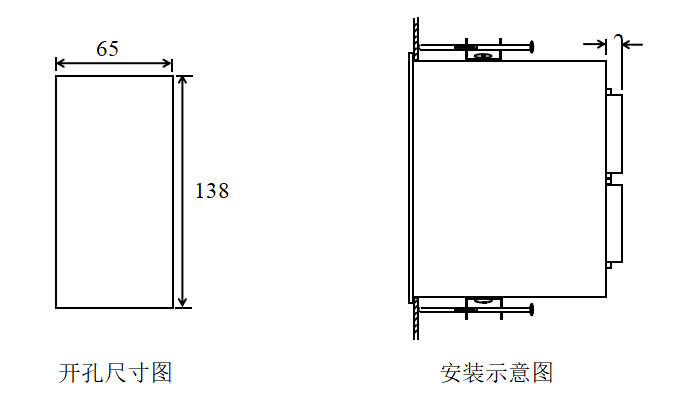 SGE2000微机保护装置外形示意图