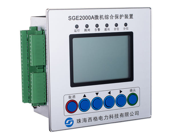 珠海西格微机综保SGE2000A微机线路保护测控装置图片