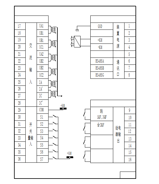 SGE2000A备自投保护装置端子图方式一