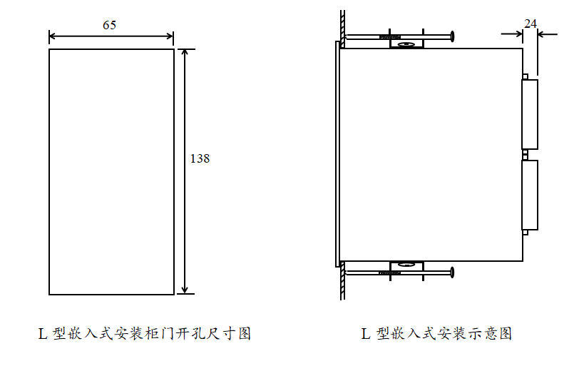 SGE2100无源自供电保护装置开孔尺寸图