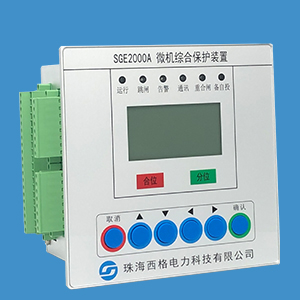 变压器保护装置-10KV变压器微机保护价格和厂家