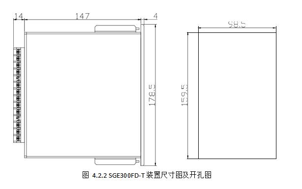 配网自动化综合测控通信单元结构图