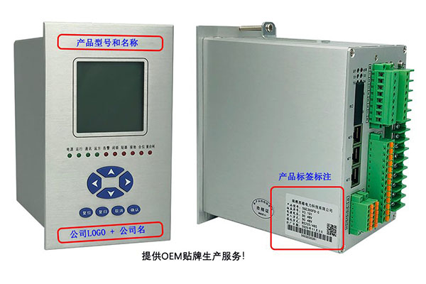 智能配网DTU终端保护测控单元OEM贴牌加工图