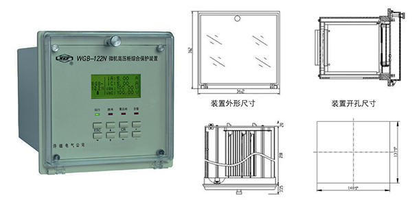 许继电气WGB-110N、120N、130N、140N、150N、160N、170N七大系列微机保护测控装置图片