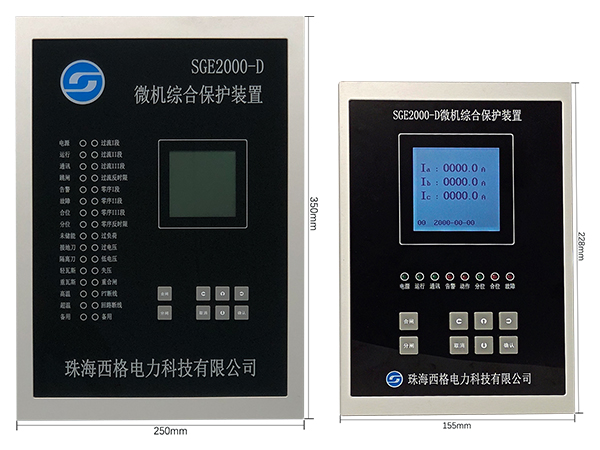 分体式微机保护装置图片