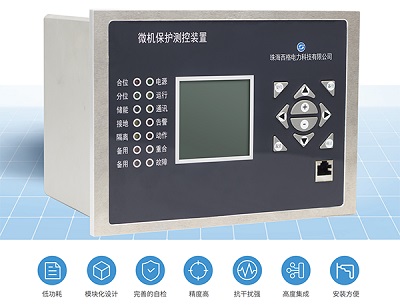 10KV变压器保护装置图